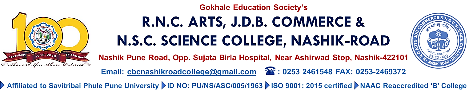 R.N.C. ARTS, J.D.B. COMMERCE , N.S.C. SCIENCE COLLEGE (CBC) NASIK ROAD