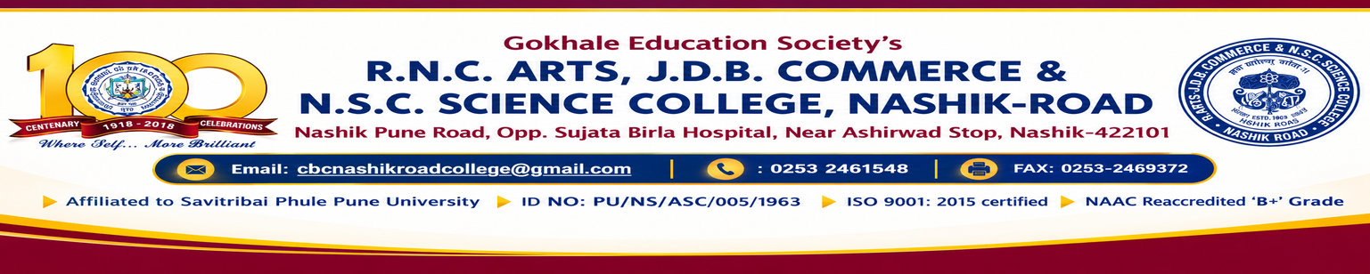 R.N.C. ARTS, J.D.B. COMMERCE , N.S.C. SCIENCE COLLEGE (CBC) NASIK ROAD